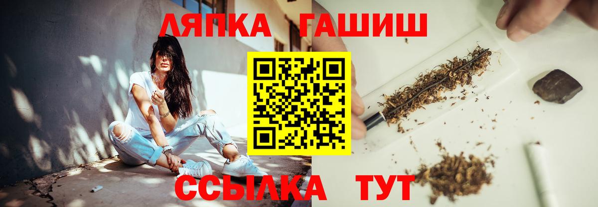 Гашиш индика сатива Шахты