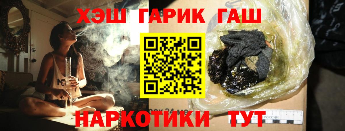 Шахты  Гашиш Изолятор  ГАШИШ  Вход с VPN 