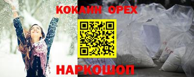синтетический гашиш Краснодар