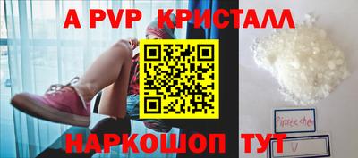 каннабис Комсомольск-на-Амуре
