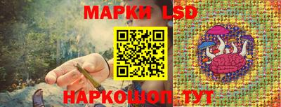 каннабис Комсомольск-на-Амуре
