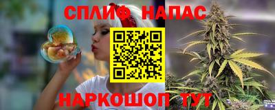 дистиллят марихуана Краснокаменск