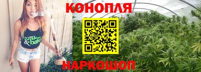 дистиллят марихуана Краснокаменск