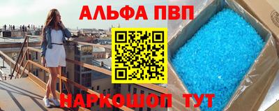 каннабис Комсомольск-на-Амуре