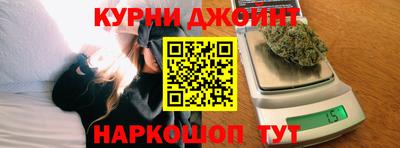 каннабис Комсомольск-на-Амуре