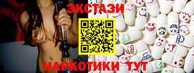каннабис Комсомольск-на-Амуре