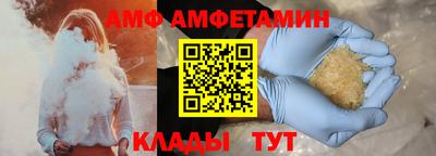 синтетический гашиш Краснодар