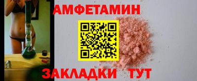 мяу мяу мука Коммунар