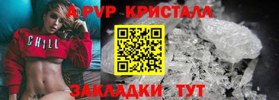 мяу мяу мука Коммунар