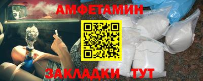 синтетический гашиш Краснодар