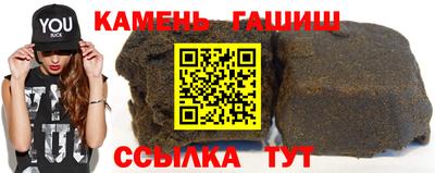 каннабис Комсомольск-на-Амуре