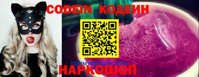 мяу мяу мука Коммунар