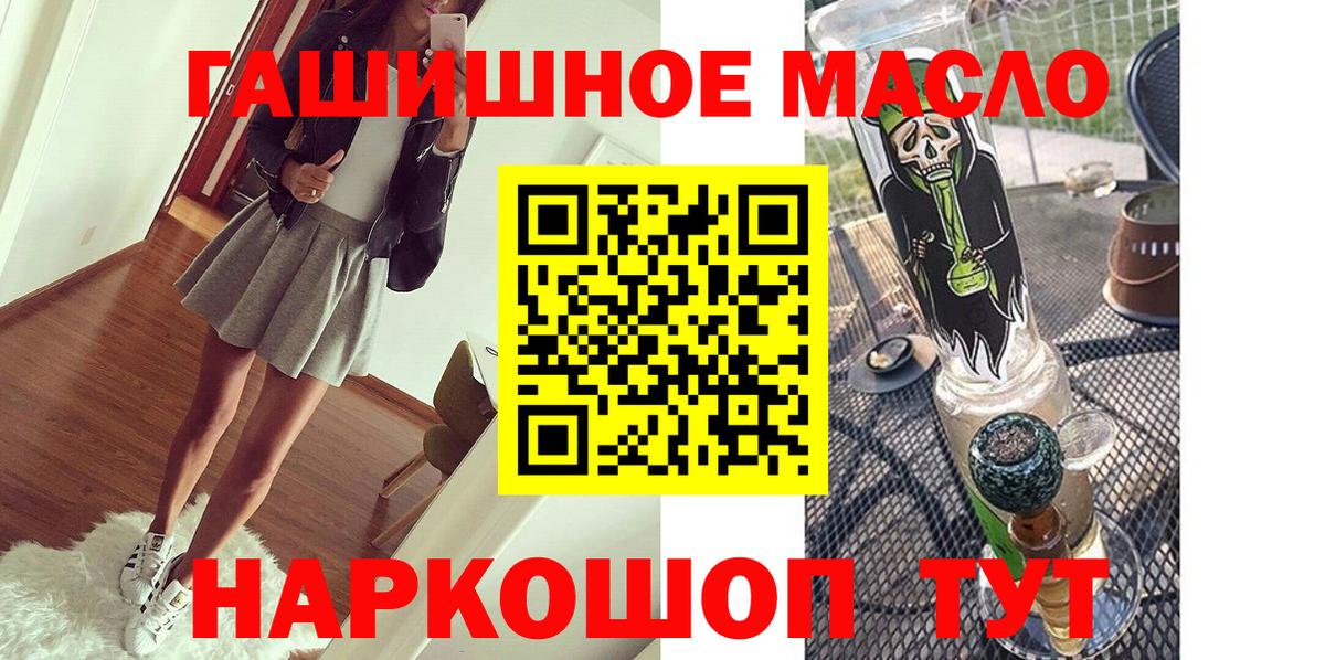 ТГК Wax Шахты