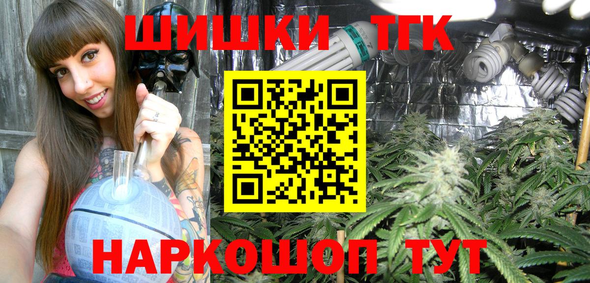 МАРИХУАНА SATIVA & INDICA Шахты