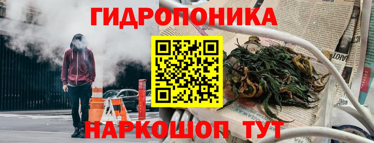 Шахты  Бошки марихуана гибрид  Вход с VPN  Канабис индика  Канабис THC 21% 